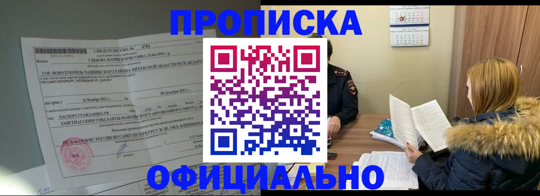 регистрация для школы в Дорогобуже