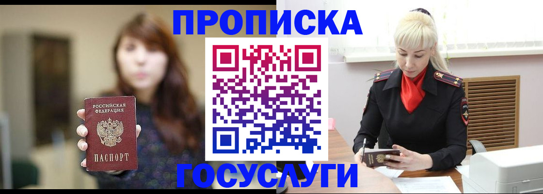 регистрация для дет. сада в Дорогобуже